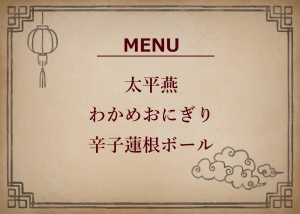 26065873あ.jpg