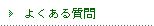 悭鎿