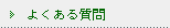 悭鎿
